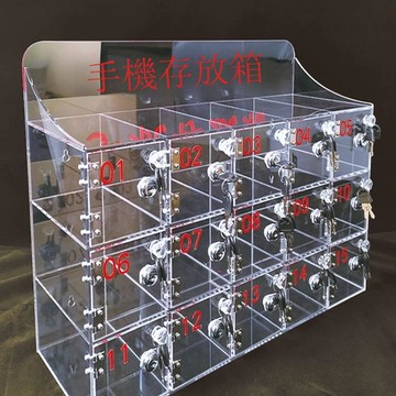 透明手機存放櫃火種保管箱亞克力收納盒儲物格展示員工帶鎖櫃[DD200209]