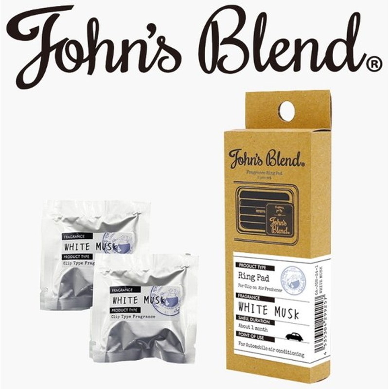 ジョンズブレンド クリップオン エアーフレッシュナー 詰め替え用 芳香タブレット 2個セット John S Blend ホワイトムスク 車用 通販 Lineポイント最大0 5 Get Lineショッピング