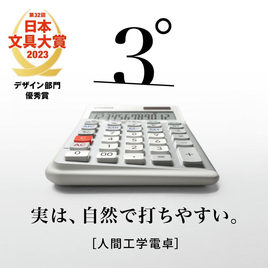 カシオ 人間工学電卓 12桁 日数時間計算機能 デスクタイプ DE-12D-WE-N エコマーク認定 実務電卓 ホワイト