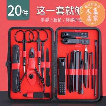 磨腳刀 剪腳刀 修甲刀 德國指甲刀套裝指甲剪修指甲鉗專用進家用口修腳工具原裝修甲剪刀