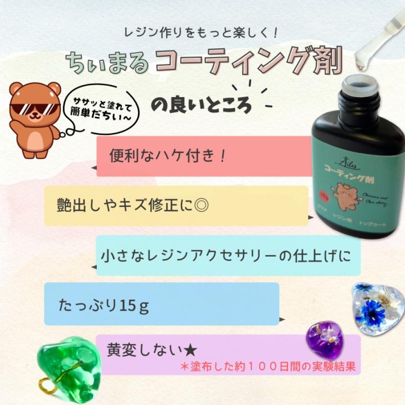 レジン セット スターターキット レジン液 UVレジン 初心者 レジン液100g【豪華228種類】着色料 アクセサリーパーツ [Ailes(エール)]  48Wライト | LINEブランドカタログ