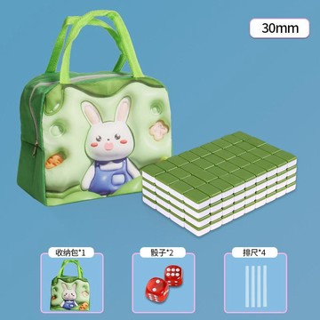 ✅迷你小麻將宿舍戶外便攜式MINI家用手搓小號寢室網紅旅行麻將牌