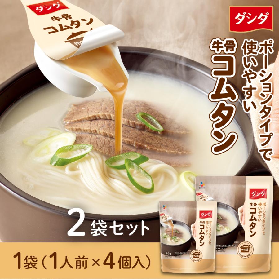 カルディコーヒーファーム マッスンブ スンドゥブ 純豆腐 250g 1個 鍋つゆ