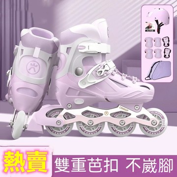 現貨+預購🔥兒童溜冰鞋 溜冰鞋 直排輪 可調整長度 滑冰鞋 成人兒童適用 輪滑鞋 專業旱冰直排輪 男女初學者全套裝 旱冰