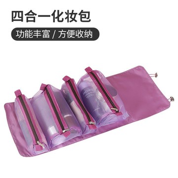 洗漱包旅行旅游出差便攜式收納包多功能四合一化妝包可拆分折疊女