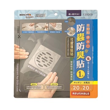 minono 米諾諾 排水口防蟲防臭貼 DN-01  20 x 20cm  1個