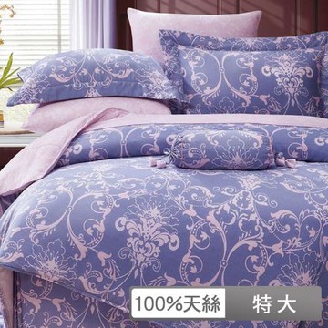 【貝兒居家生活館】100%天絲四件式兩用被床包組 (特大雙人/淡淡愛戀藍)