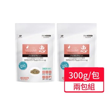 【HIPET】惠系列-兔用牧草主食-營養補給用300g/包;兩包組