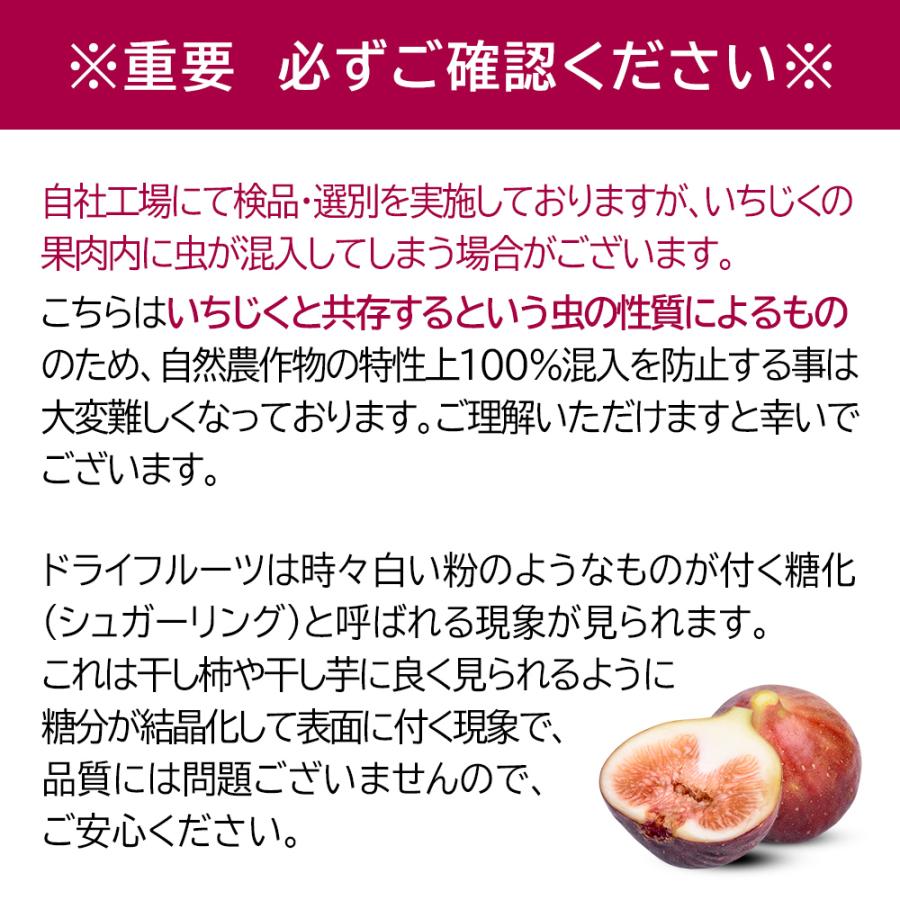 ドライいちじく 700g トルコ産 直輸入 砂糖不使用 香料保存料不使用 ドライフルーツ 干しいちじく