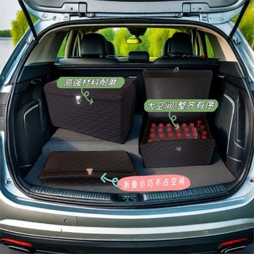 車載家居兩用收納箱大容量置物箱玩具箱汽車用品后備箱儲物盒