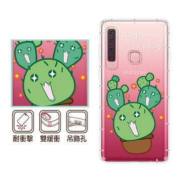 反骨創意 三星 A、M系列 彩繪防摔手機殼-小仙肉 A17/A56/A36/26/16/55/54/53/52s/51/35/14/34/32/71/11