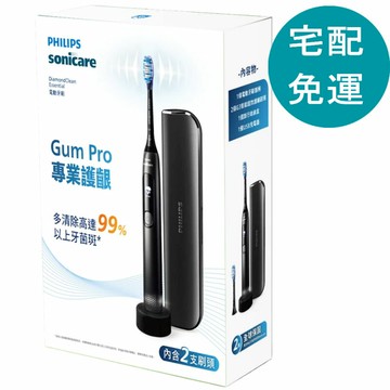 [COSCO代購6] D160016 飛利浦 Sonicare 充電式智能電動護齦牙刷 單握柄+2刷頭 HX3792