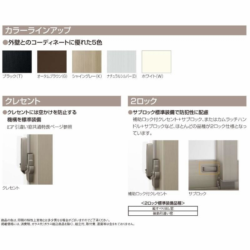 外倒し窓 06007 セレクトサッシPG W640×H770 mm LIXIL アルミ 外倒し窓 06007 セレクトサッシPG W640×H770 mm LIXIL アルミ