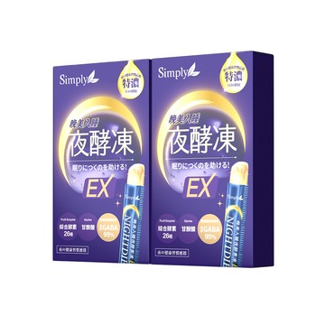【Simply新普利】晚美入睡夜酵凍(10入/盒) x2盒