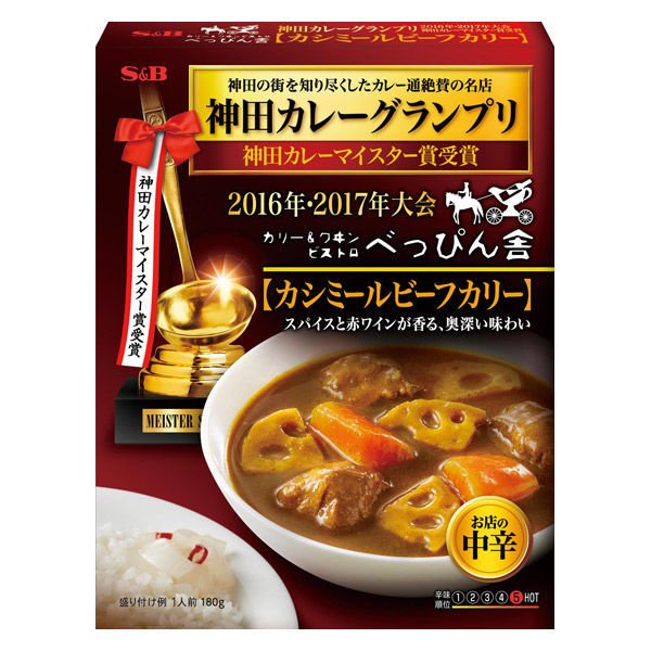 エスビー食品神田カレーグランプリ ビストロべっぴん舎 カシミールビーフカリー 1個 エスビー食品 レトルト