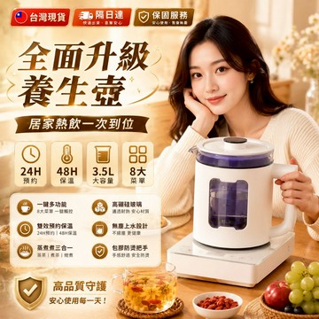 【隔日達🔥自動上水】全自動溫控快煮壺 快煮壺110V 電熱壺 花茶壺 玻璃快煮壺 熱水壺 全自動泡茶感溫茶具 可預約