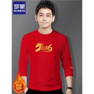 羅蒙本命年紅色衛衣男秋冬季加絨加厚2026新年長袖打底衫休閑上衣