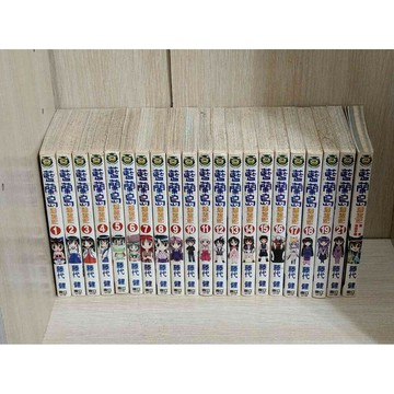 【大衛360免運】【送贈品】漫畫 藍蘭島 1-21(缺20)冊+完全導讀手冊合售 #無釘章 #6成新【T-202】