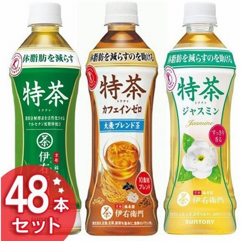 国内即発送 1.4L トクホ 1箱 黒烏龍茶 8本入 特保 サントリー