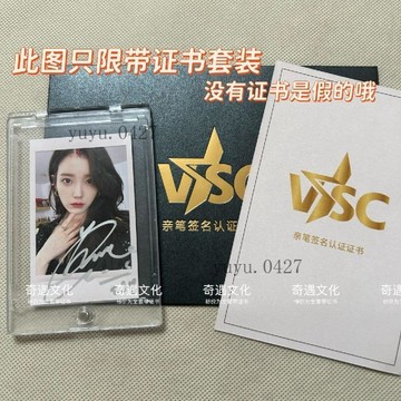 上新 IU 李知恩 演唱會 親筆簽名 拍立得 保真 鑑定證書認證 限量收藏 應援周邊 粉絲收藏紀念好物