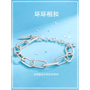 PANGQIA潘家銀手鏈女925純銀環環相扣ins小眾設計diy串珠風格手鐲