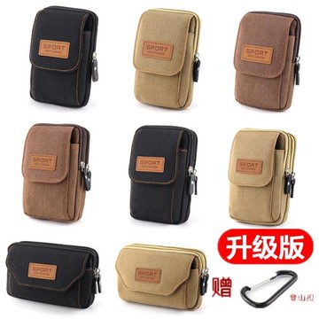 5.5寸帆布手機包男6寸多功能橫豎款腰包穿皮帶掛腰手機套6.5寸包