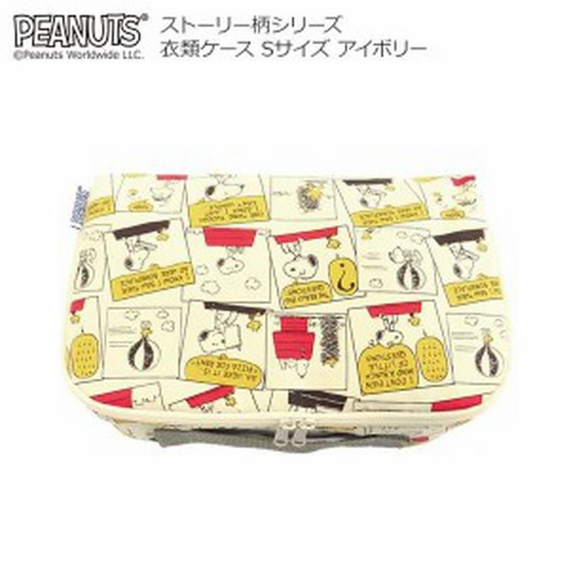 旅行 衣類 収納袋 衣類 旅行 収納 旅行 衣類ケース トラベル服入れ 通販 Lineポイント最大1 0 Get Lineショッピング