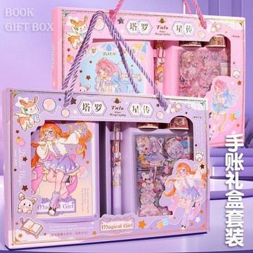 🔥樂貝兒精選🔥手賬本 伴手禮 文具禮盒 高顏值手賬本彩頁筆記本禮盒套裝小學生文具套裝獎勵禮物兒童女孩