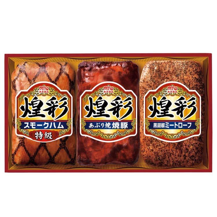 お中元 送料無料 ギフト 夏ギフト 丸大食品 煌彩ギフト KK-303 贈りもの 詰め合わせ セット メーカー直送 お取り寄せグルメ