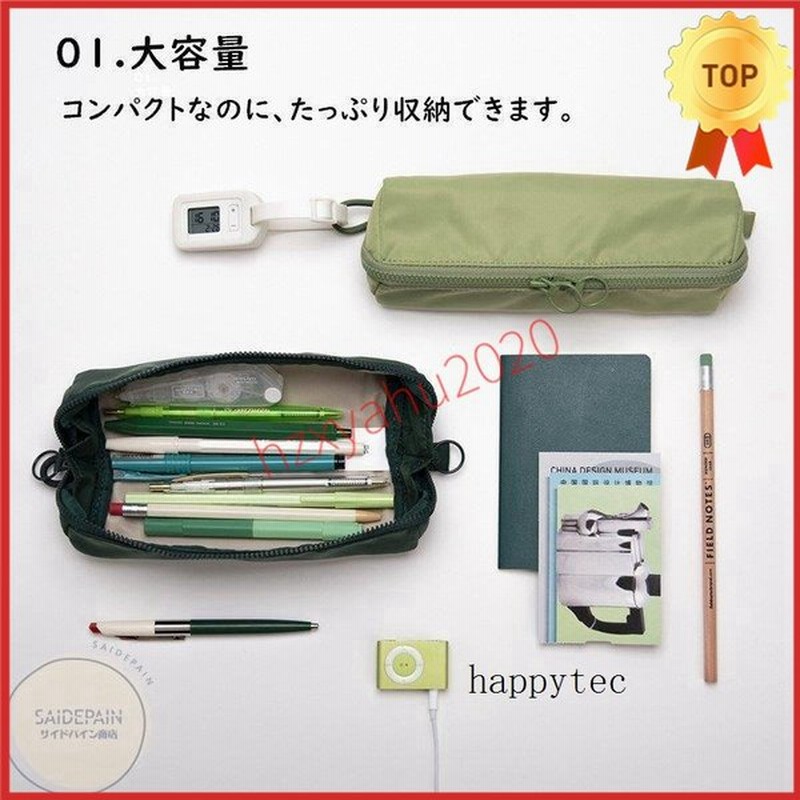 筆箱 おしゃれ ペンケース 大容量 ペンポーチ スクエア 箱型 シンプル 小学校 中学 高校 学生 女子 男子 取っ手付き小物入れ 文房具 韓国 ペン 通販 Lineポイント最大0 5 Get Lineショッピング