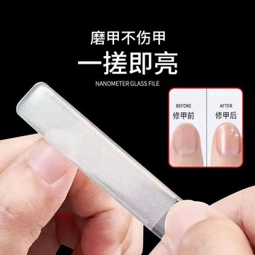 現貨✨奈米指甲銼 拋光 美甲銼刀 指甲搓條 磨甲挫 磨甲棒 美甲 拋光棒納米鋼化玻璃指甲銼 透明修型拋光條 美甲打磨搓條