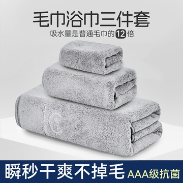 🔥臺灣爆火🔥日本抑菌雪花絨毛巾浴巾三件套 男女款出口新款比純棉吸水家用裹巾浴巾 加大加厚 吸水毛巾 FSI3