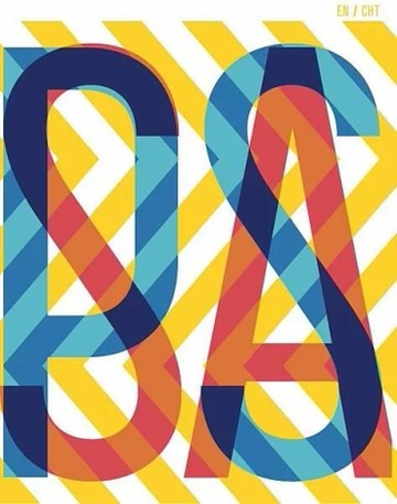 『高雄龐奇桌遊』 PASS 桌遊 國際版 內附繁體中文說明書 正版桌上遊戲專賣店