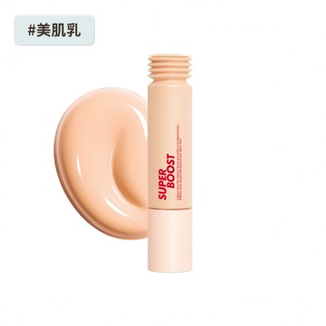 【粉底】超能量水嫩輕感美肌乳30ml - MAKE UP FOR EVER