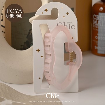 POYA CHIC磨砂液態線條大號怪手夾-果凍粉11cm