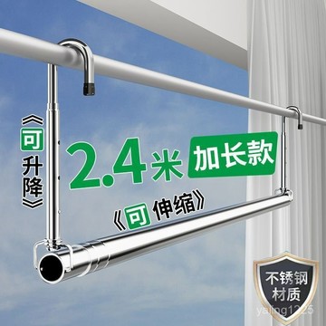 臺灣有貨⚡【廠家衝量】懸掛式伸縮不銹鋼晾衣架防盜陽臺窗曬被免打孔晾衣桿 1FOK