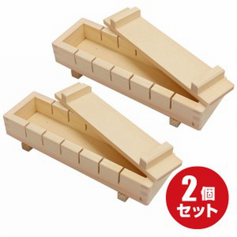 お得な２個セット】市原木工所 樹婦人 桧押し寿司器 7ッ切 押し寿司 押し寿司型 型枠 木製 木 日本製 7等分 7切れ サバ寿司 業務 家庭 通販  LINEポイント最大2.0%GET LINEショッピング
