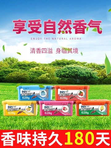 車載固體香膏香水香薰車內飾品擺件高檔裝飾汽車用品大全持久淡香