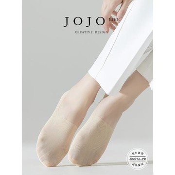 JOJO'S L. PD.ROSE.船襪薄冰絲無痕隱形透氣棉底吸汗不掉跟 |樂回