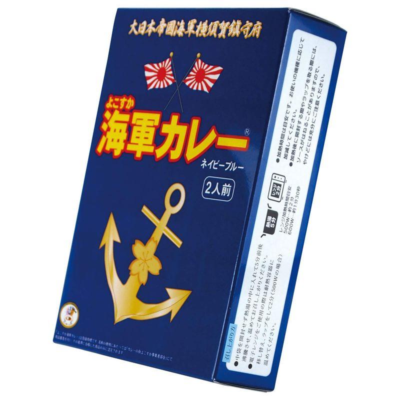 調味商事 よこすか海軍カレー(2食入り) 360g