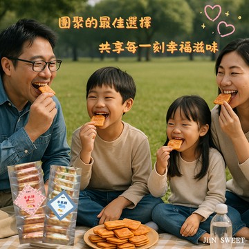 必買台灣伴手禮 人氣商品 爆漿牛軋餅【日本直送】