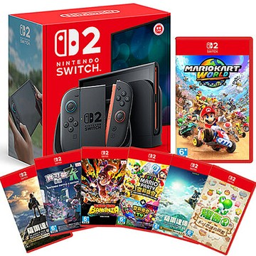 任天堂 Switch2主機+瑪利歐賽車世界+精選遊戲10選一 (超值大全配組 : 主機收
