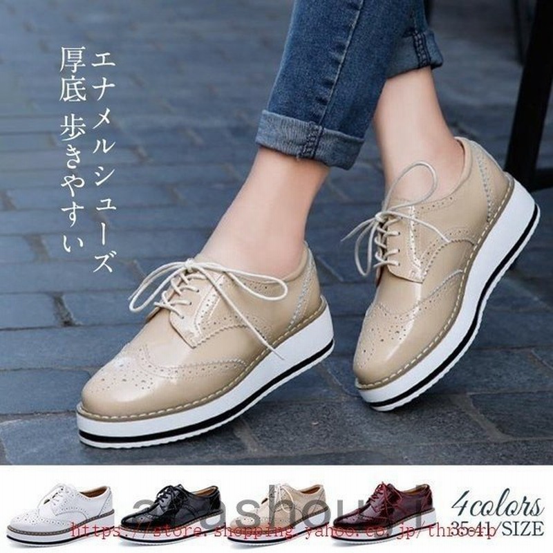 エナメルシューズ レディース 春 靴 エナメル ヒール 厚底 スニーカー 紐靴 マニッシュ 疲れない 歩きやすい 身長カバー 韓国ファッション 通販 Lineポイント最大0 5 Get Lineショッピング