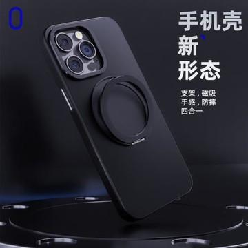 支點殼支架適用蘋果15promax手機殼新15pro款magsafe磁吸充電保護套iphone15高級感男女全包防摔磨砂超薄硅膠