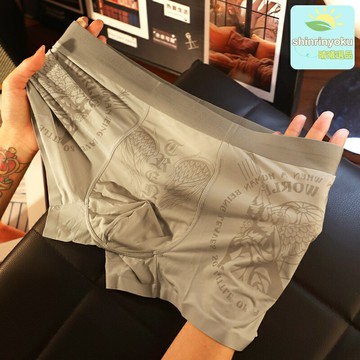 【7A抑菌透氣】男士冰絲內褲 平角褲 四角褲 運動內褲 中腰寬鬆 冰感絲滑 無痕舒適 春夏潮流必備