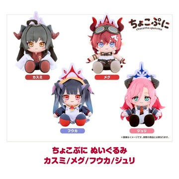 【RE】(免訂金) 預購26年7月 GSC Chocopuni 玩偶 蔚藍檔案 佳澄 惠 風華 茱莉 代理版