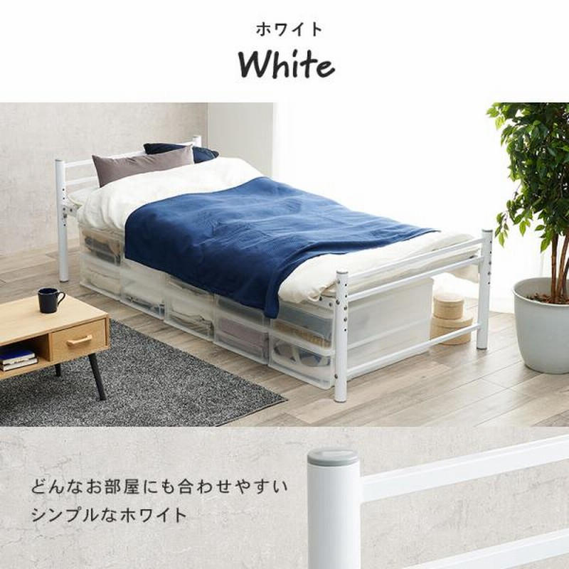 ベッドフレーム ベッドフレームのみ ベッド シングル S ベッド下
