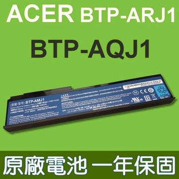 宏碁 ACER BTP-ARJ1 原廠 電池 TravelMate 2420 2440 2470 3240 3250 Extensa 3100 4120 4220 4420 4620 4720 3280 3290 3300 4320 4520 4720 6231 4230 4620Z 4630 4630G 4630Z 5541 5542 Aspire 2420 2920 3620  3640 3670 5540 6291 6292 6492 2420A 2423 2424 2428
