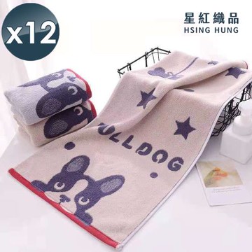 星紅織品 可愛法鬥純棉毛巾x12入