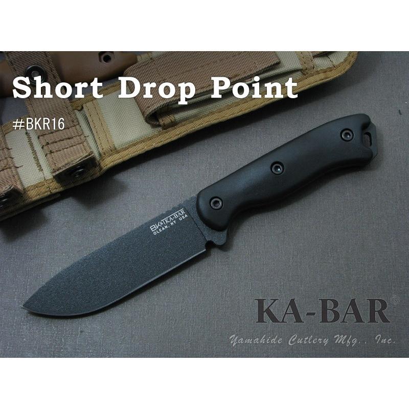 KA-BAR ケーバー BKR16 ショートベッカー ドロップポイント シースナイフ